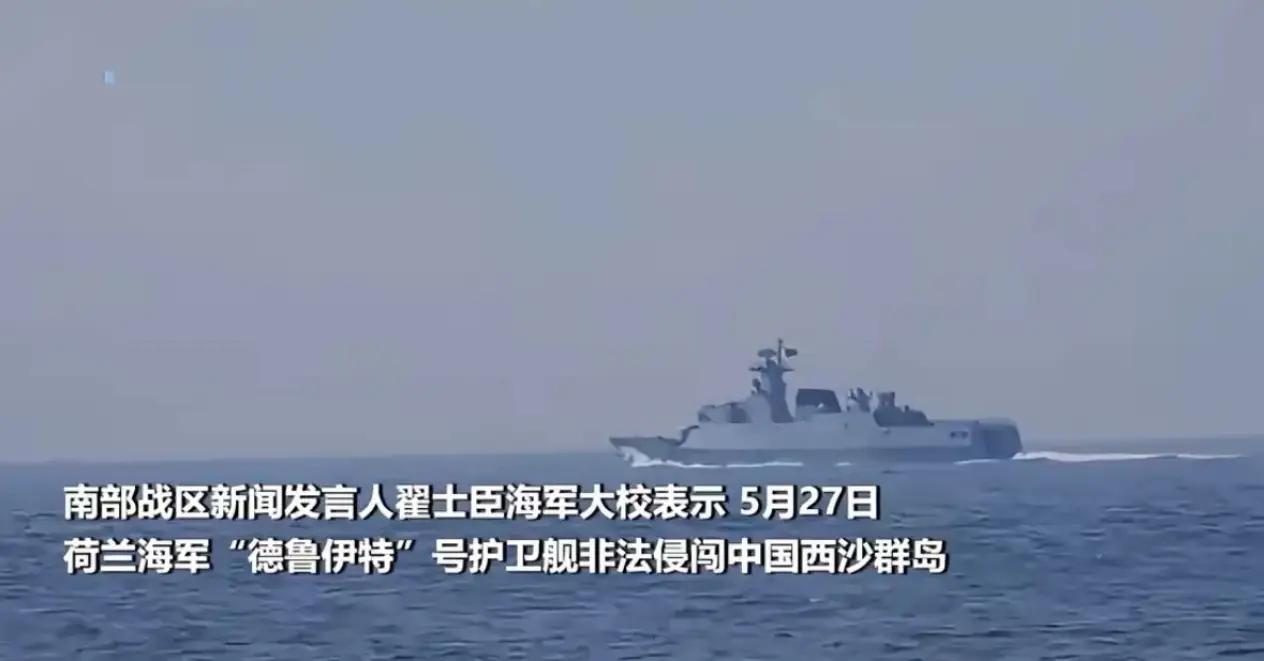 近年，荷兰在对华问题上频频采取强硬对立举措：紧跟美国步伐，在光刻机领域对华设限、
