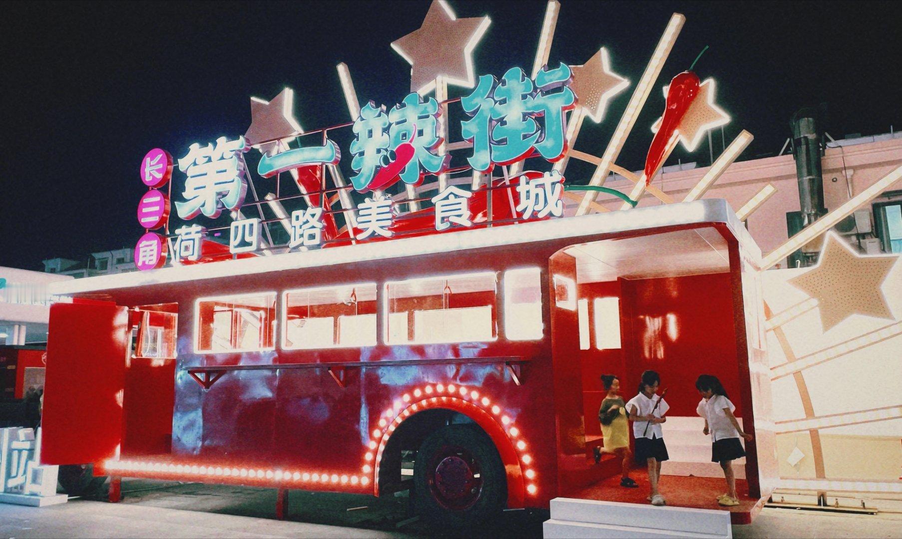 在浙里嗨翻天   来衢州，就要逛吃逛吃，水亭门、马站底、裱背巷、松园菜市场、第一