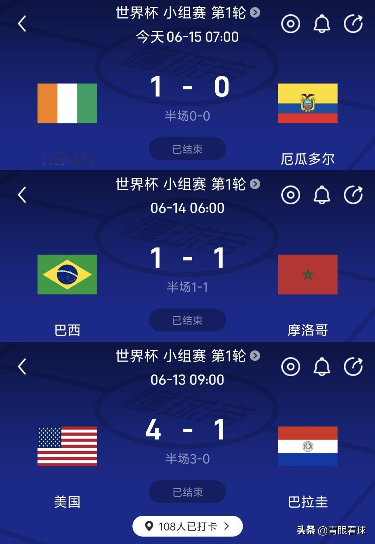 南美3队世界杯1平2负，南美赛区一共才10支球队，这么差的成绩何德何能拥有6.5