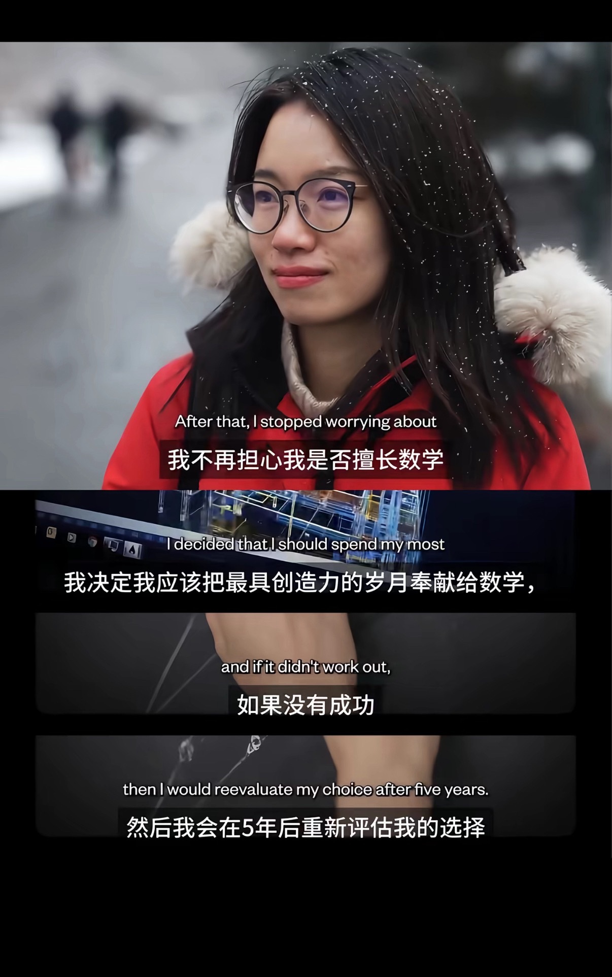 不在5年中时时质疑自己，只用5年后的结果来验证自己的选择。我选择了这条路，再问选