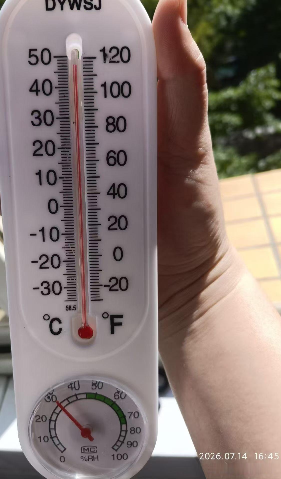 重庆绝对是个有温度的城市！夏天的之“火炉”名号不是吹的，入伏即最高气温连续多日超