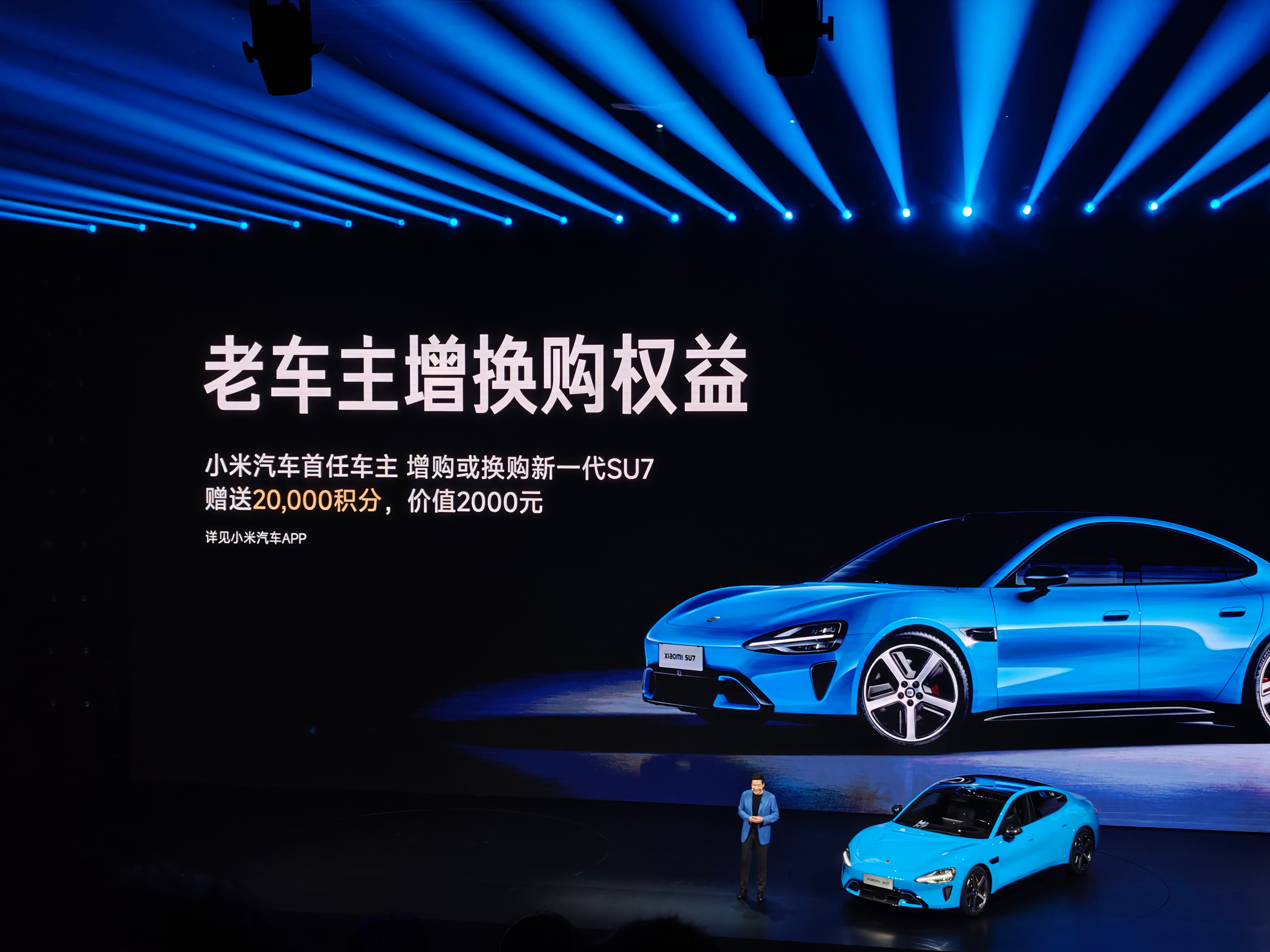 新SU7在你锁单之后，22号之前可以自由改配（但是不能改版本），老车主增换购还送