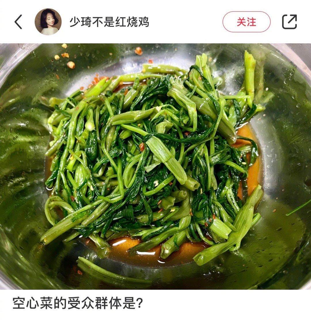 腐乳空心菜！！！人间美味！！！谁懂空心菜有多好吃！！！🙏🙏🙏 ​​​