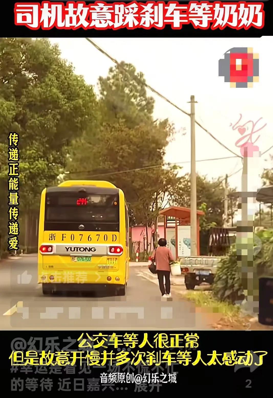 浙江嘉兴，一男子开车回家，前方公交不停踩刹车，他起初以为对方故意别车，但是他看到