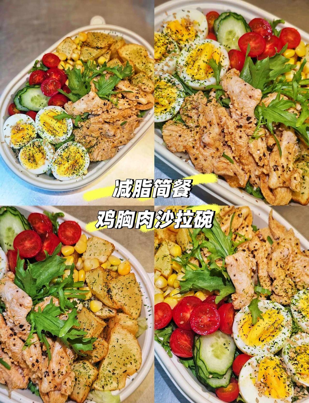 好心情如同这盘黄澄澄的食物💛
番禺  暨大|理工|广医|科贸，校园配送
看着就