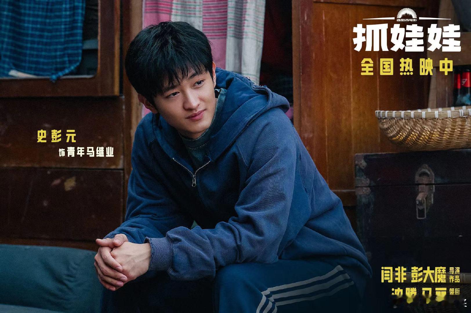 #抓娃娃连花絮也这么好笑#我们完全感受到了剧组人员的用心，连花絮都能够做到这么好