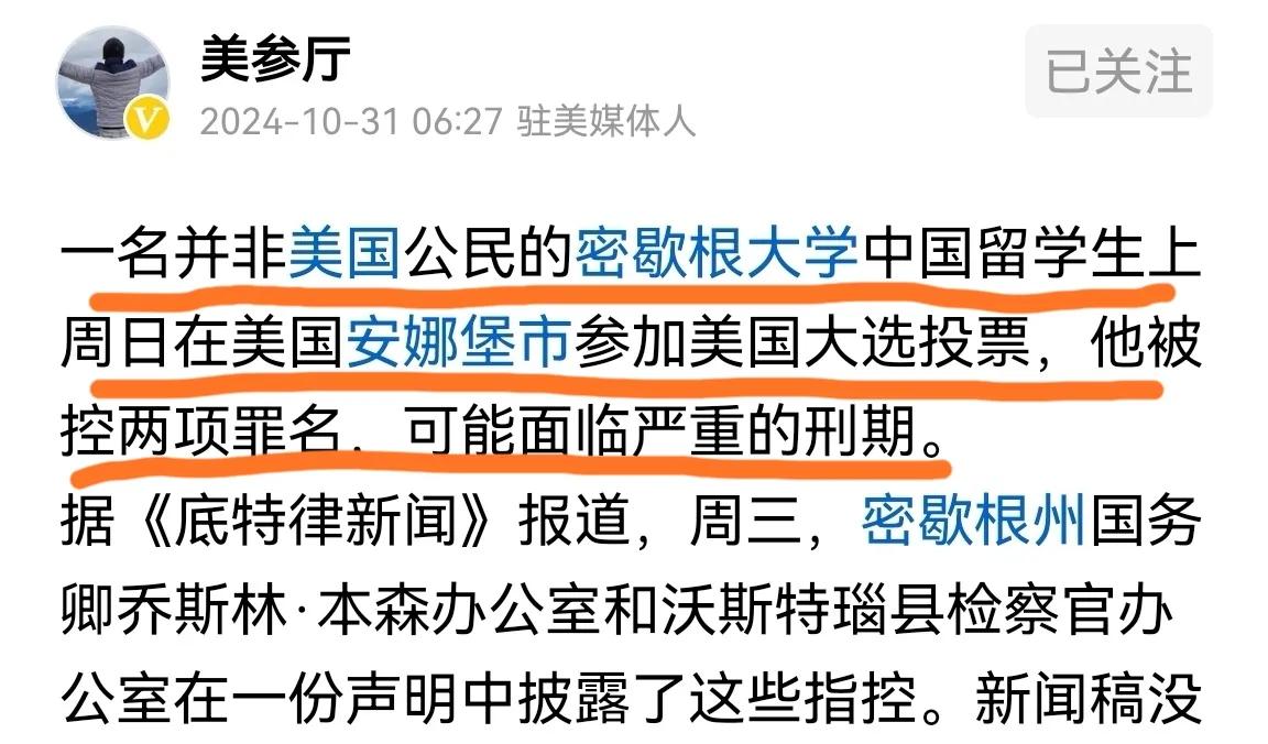 这是一次境外教训，更是重大警示！
——截图转发，供参考。

（网图，侵删。可点击