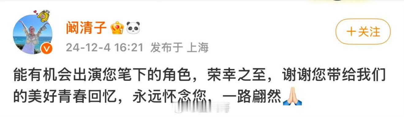 两版还珠格格演员悼念琼瑶 呜呜呜呜呜呜呜呜呜呜呜都来了都来了，这是什么鲨我现场啊