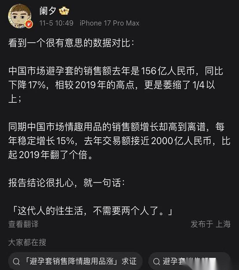 真的，就那么一瞬间。
脑子里“嗡”一下，好像有根弦突然就断了。
两个人，好像真的