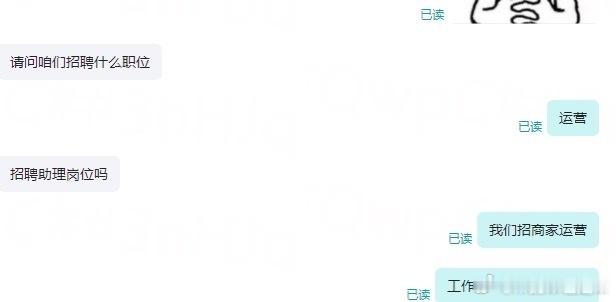 tg 请问还有人类吗 