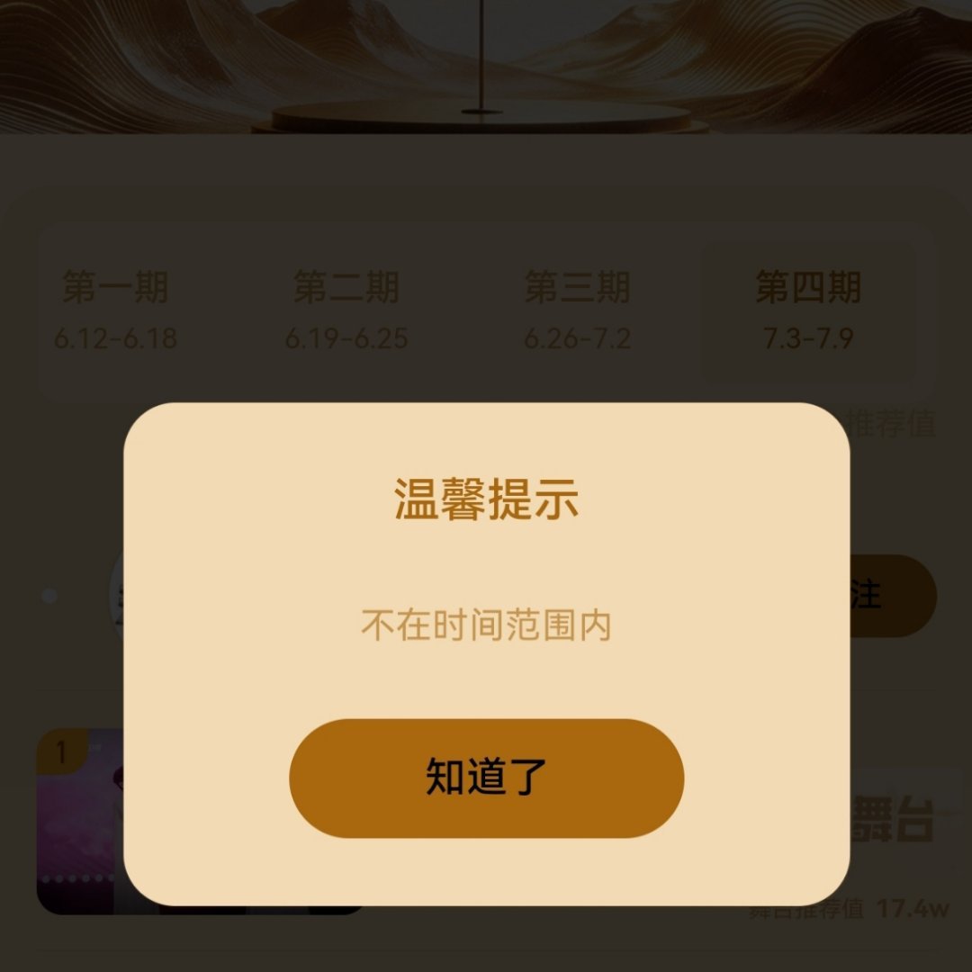 又没做完 不过算了 反正罗云熙断层第一了家兔们记得明天做新的一期嗷 