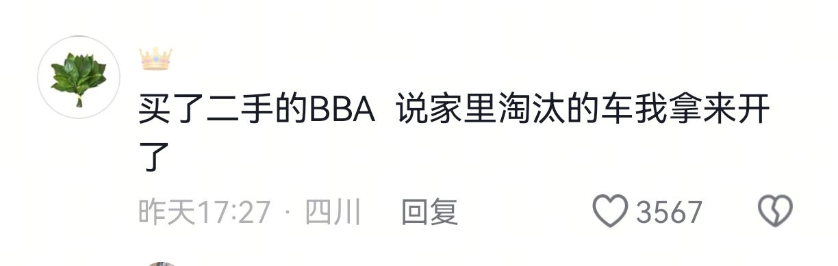 原来“家里人还在支持我”是职场新人最简单的盔甲。 