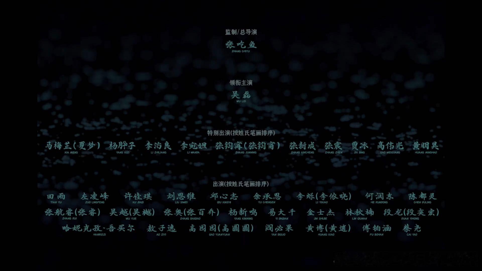 吴磊唯一领衔主演吴磊斗笠掉下这一幕 吴磊这唯一领衔主演的身份稳了！斗笠掉下那眼神