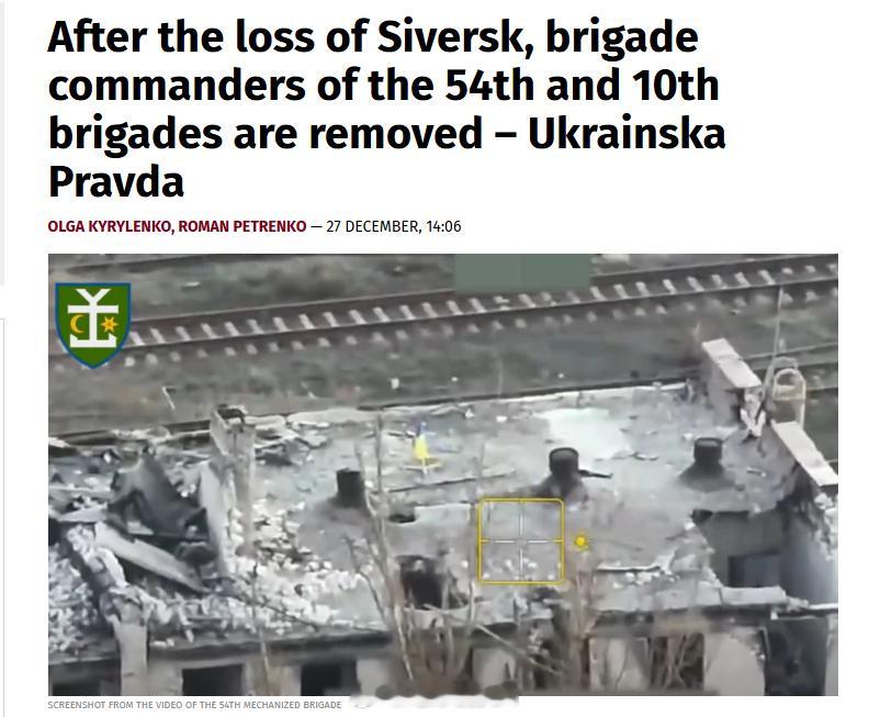 俄乌冲突 《乌克兰真理报》和 “DS” 发布：乌克兰第54摩步旅指挥官因塞维尔斯