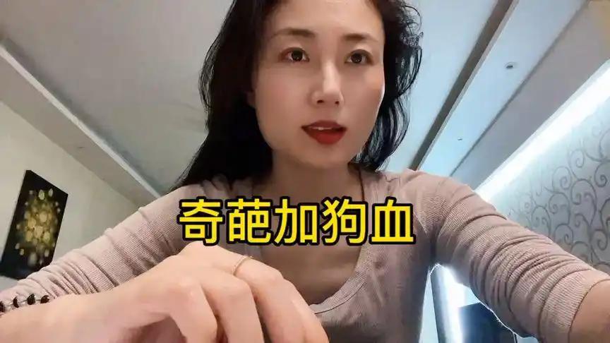 接到婆婆电话时我正在签署堕胎协议
上午10:00「生不出儿子就离婚」；
中午12