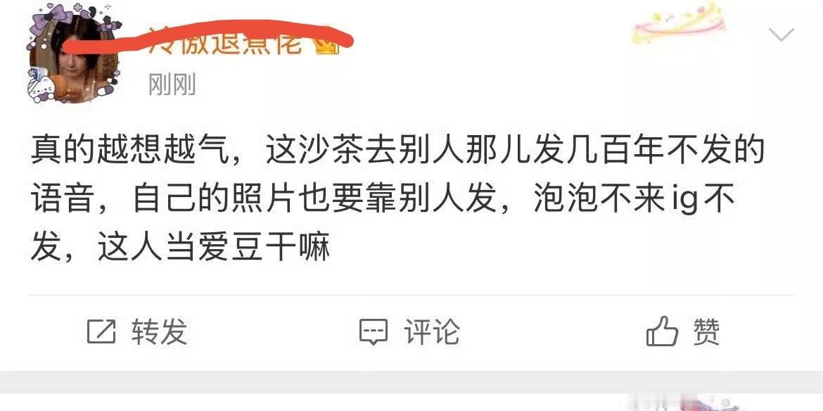 只分享不评价 ​​​
