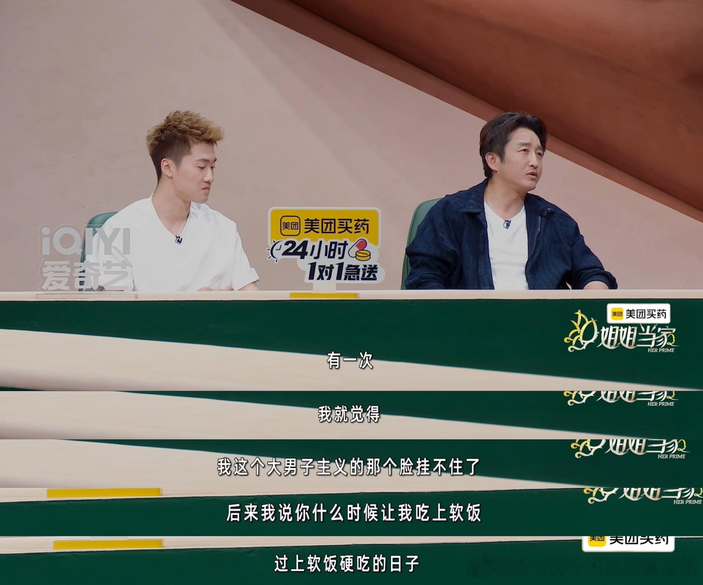 冉莹颖提共管账户的时候邹市明那句"不给我抱大腿了"听得我又心酸又好笑。奥运冠军的