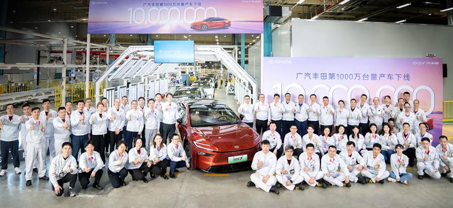 最新消息，广汽丰田2026上半年销量341107台，第1000万台量产车正式下线