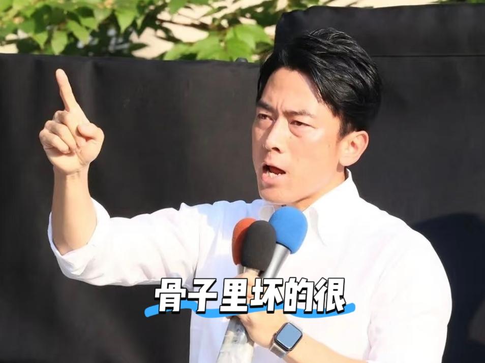 骨子里坏的很！
日本防卫大臣小泉进次郎高调炫耀“干扰他国卫星技术”突破，这哪是研