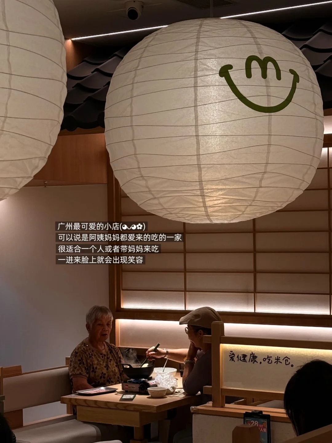 分享广州最可爱的小店！！！