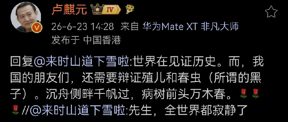 问：先生，全世界都寂静了

答：世界在见证历史。而，我国的朋友们，还需要辩证殖儿