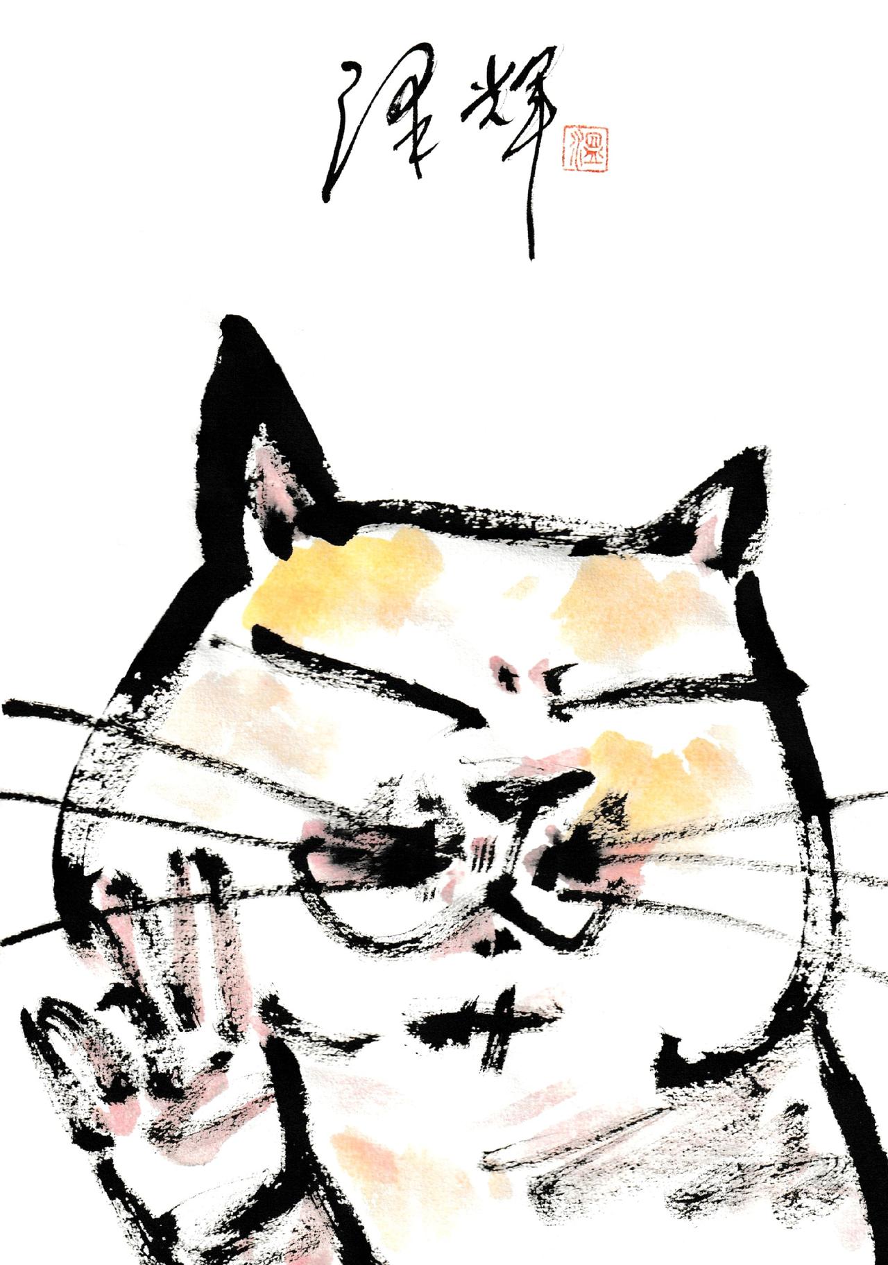 中国画猫猫 国画画表情包 国画喵星人 萌宠国画 温泽辉潦草猫