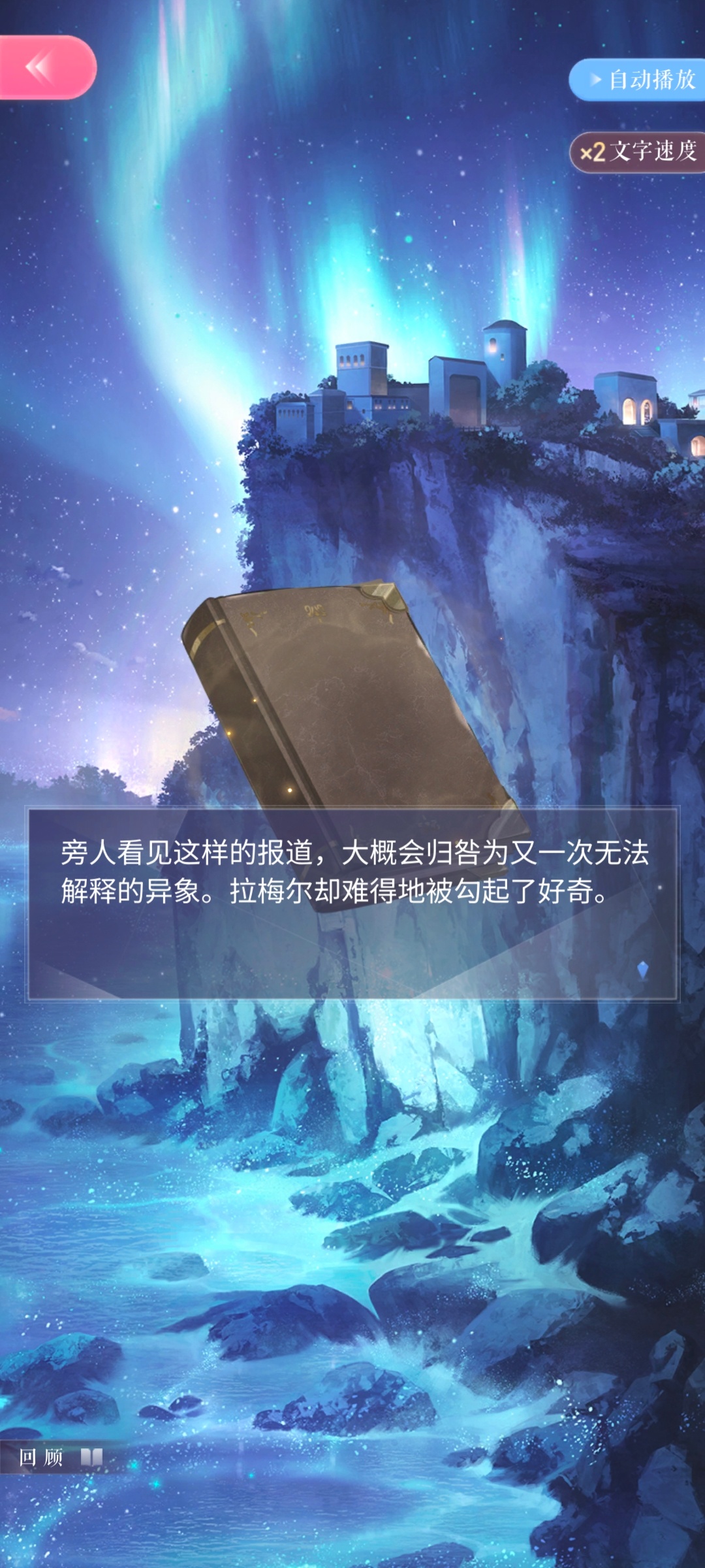加页手记打魔怔了我第一反应哎呦这不是故纸堆吗 
