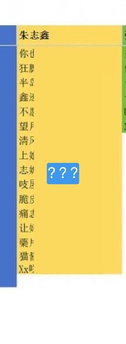 啥意思？4599拉假表都不带我 朱志鑫一路向海的少年