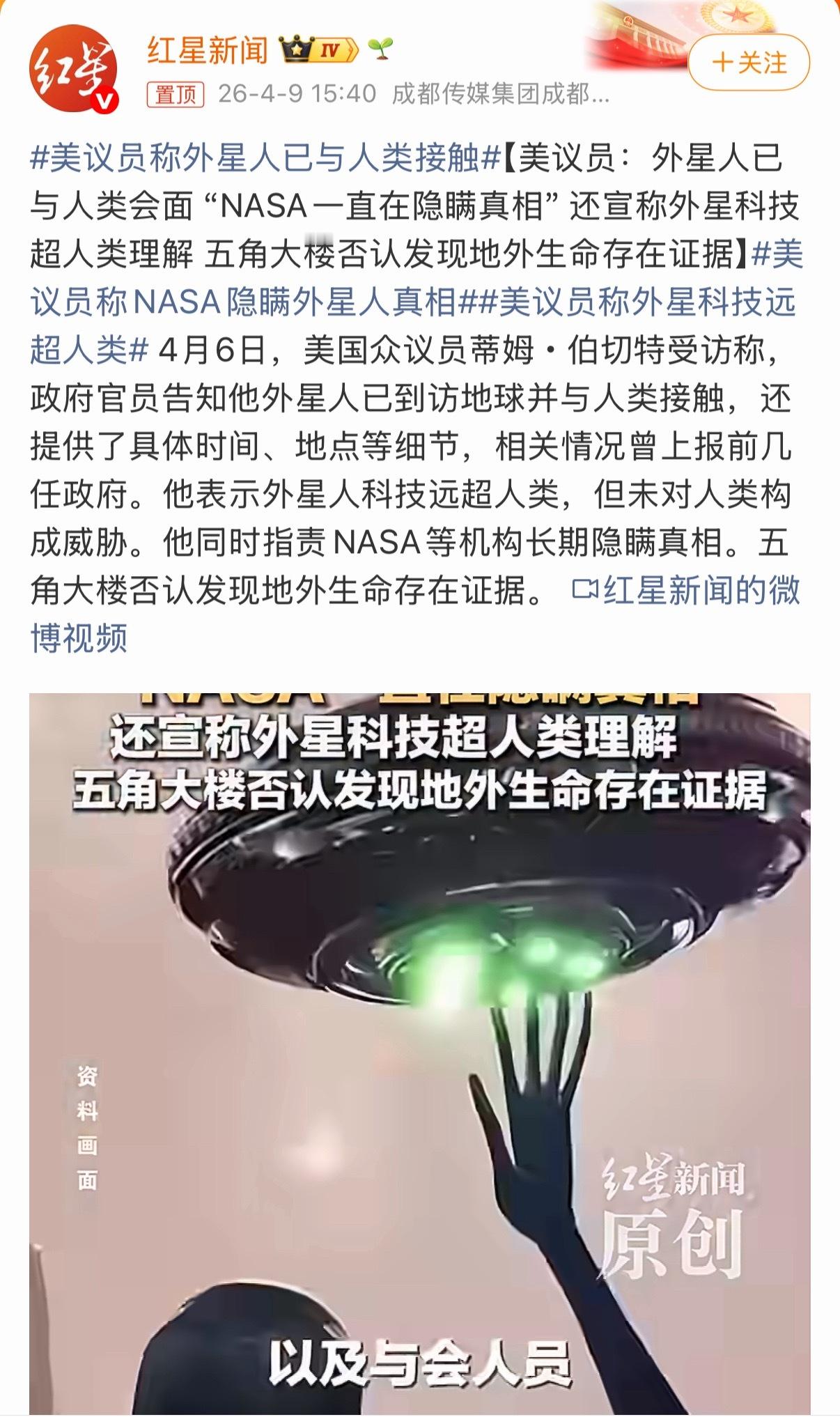 怎么说呢，这个事儿我觉得其实有一定的可能性，但是现在什么话从老美嘴里说出来，就天