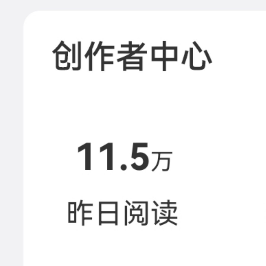 回归正常ydl的进度条已拉到50％ 