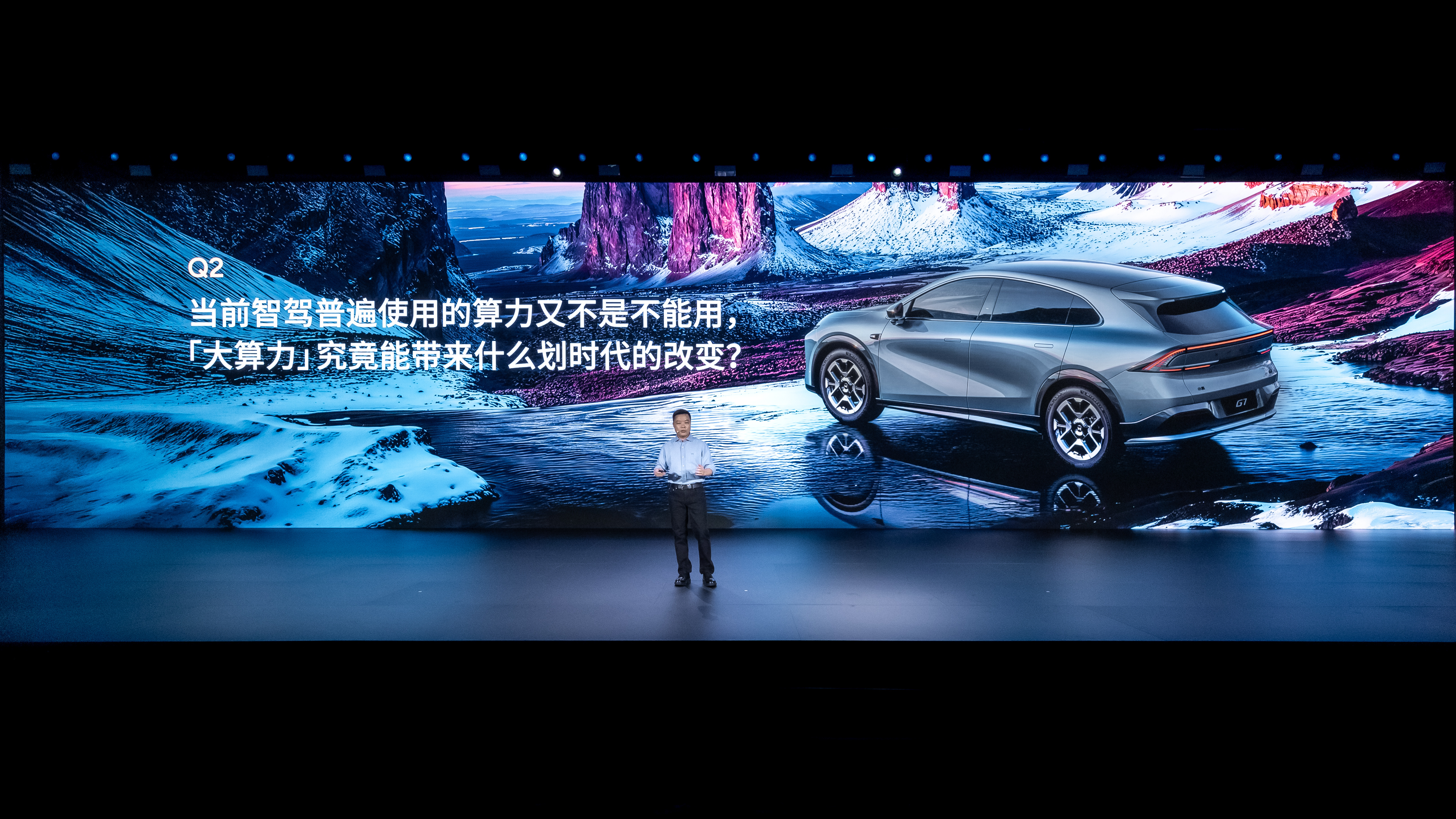 #小鹏G7首发VLA+VLM模型##小鹏G7是全球首款L3级算力的AI汽车#中国