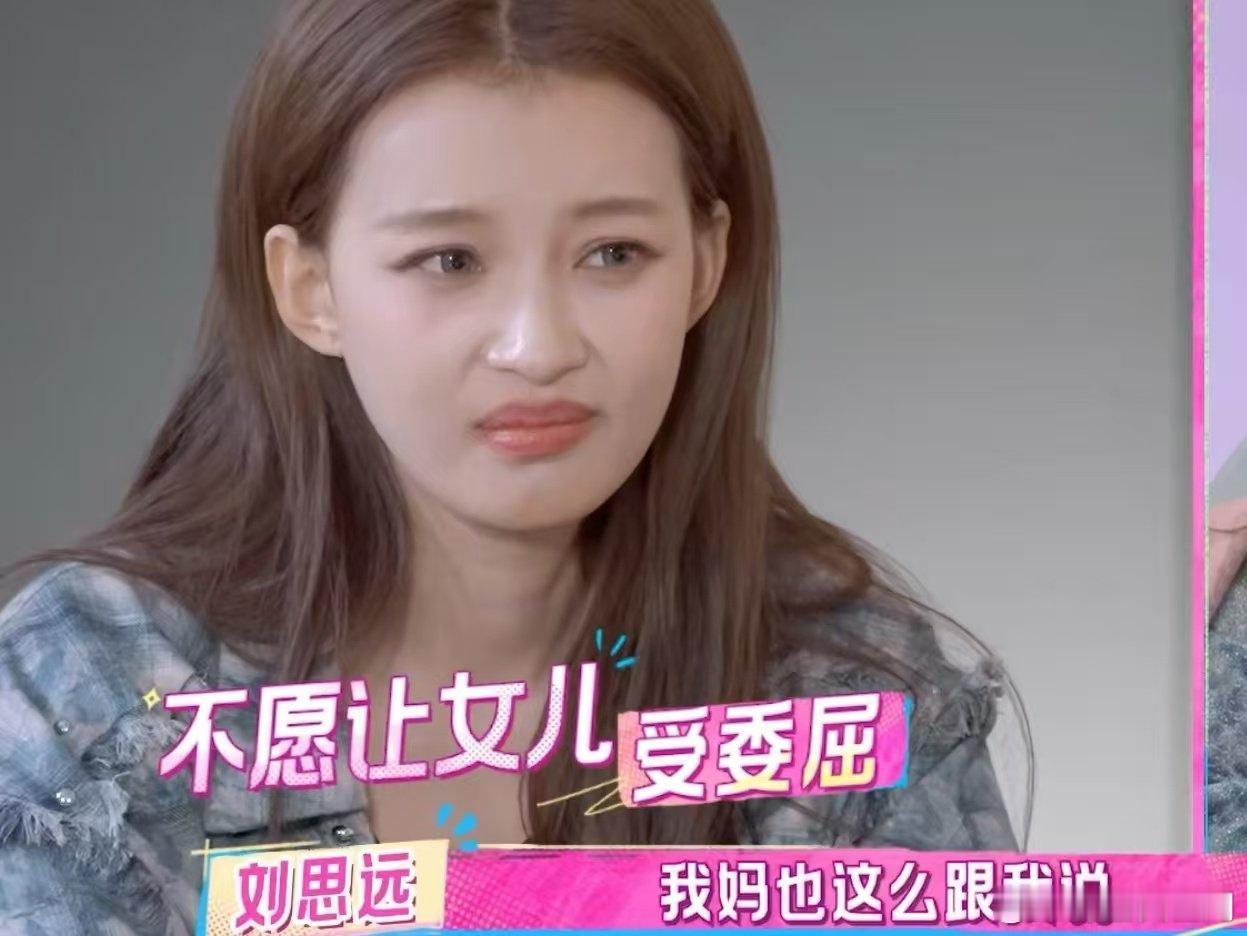 孙怡妈妈不让女儿进厨房 谁不想被妈妈这样宠着啊！不让进厨房的待遇，我直接酸成柠檬