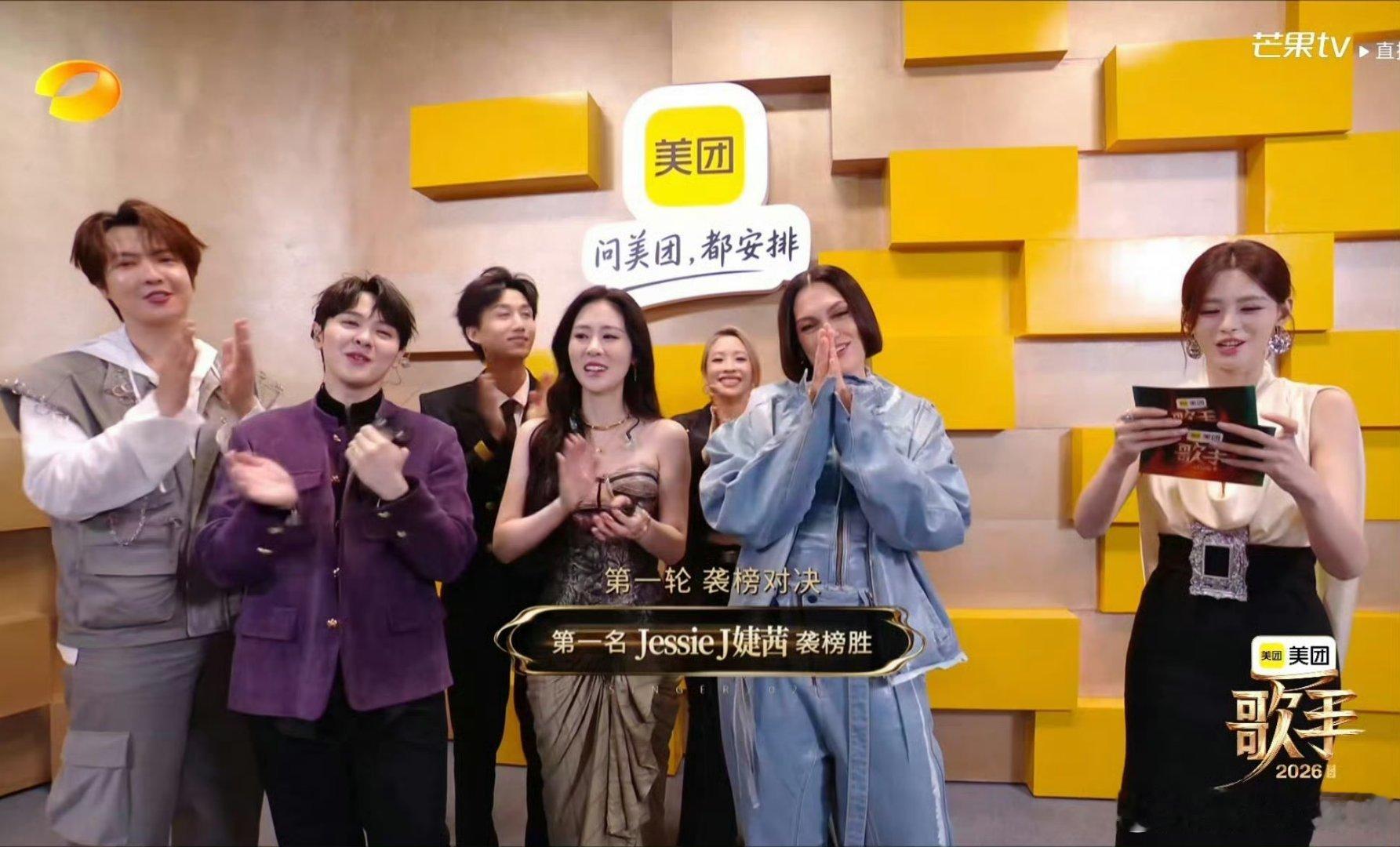 结石姐袭榜张碧晨尤长靖节目组此次创新“双人守榜+自由组队”赛制，四组搭档各具特色