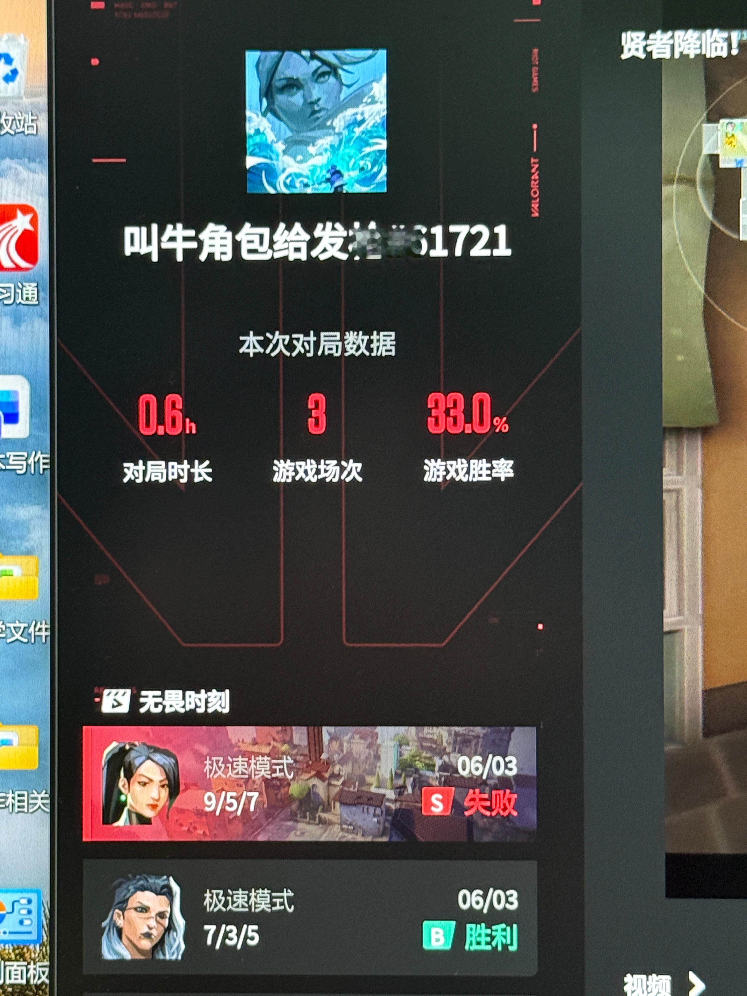 还要你牛角包姐姐杀几个！