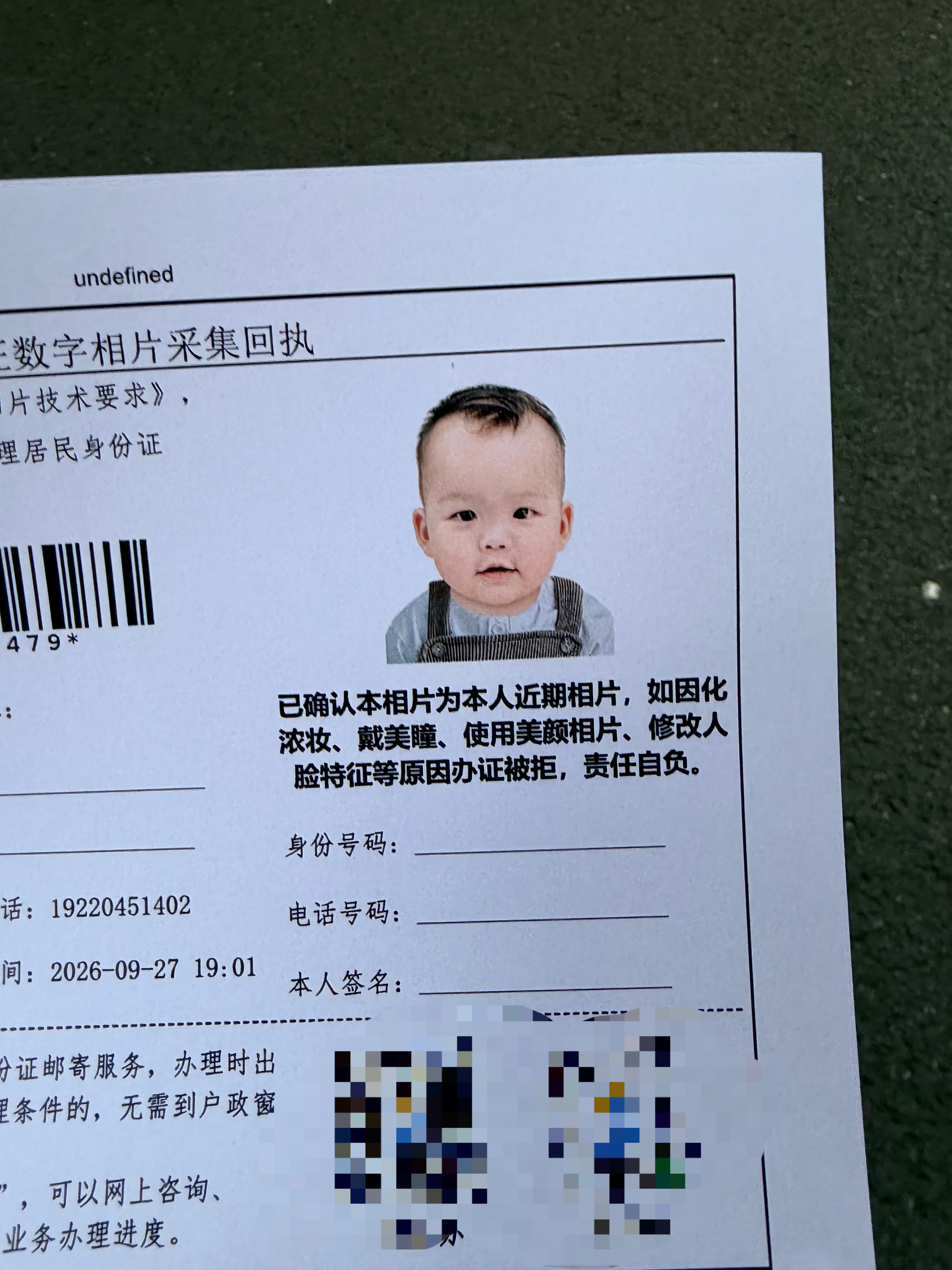 笑死，这嘚瑟的小表情仿佛知道自己拍了一张超帅的证件照（怕这张照片是风仔颜值的人生