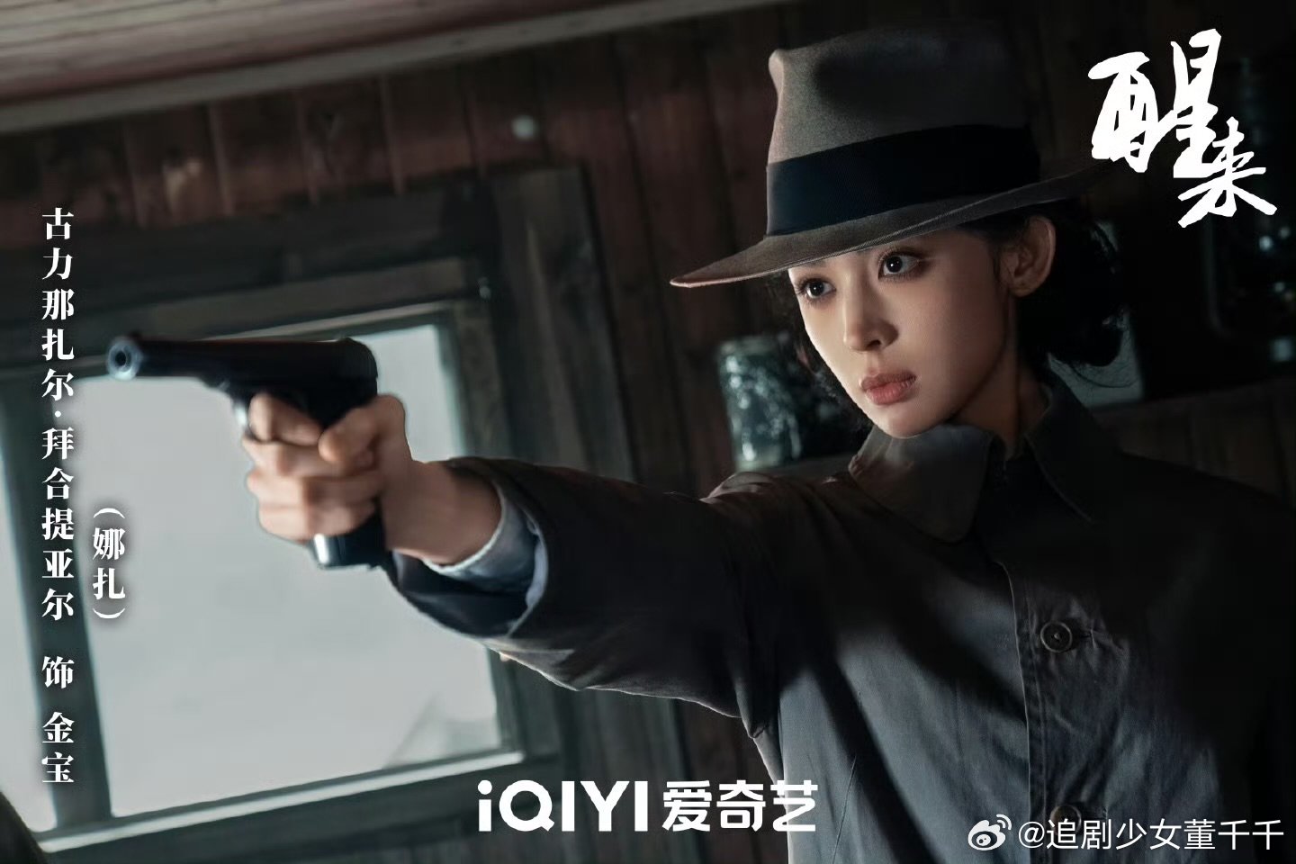 欧豪娜扎磁场欧豪娜扎反差感 欧豪娜扎磁场，太逗了吧 ​​​