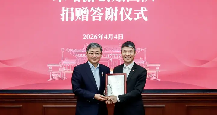 上海交大：米哈游三位创始人向母校捐款，助力AI基金，大伟哥到场