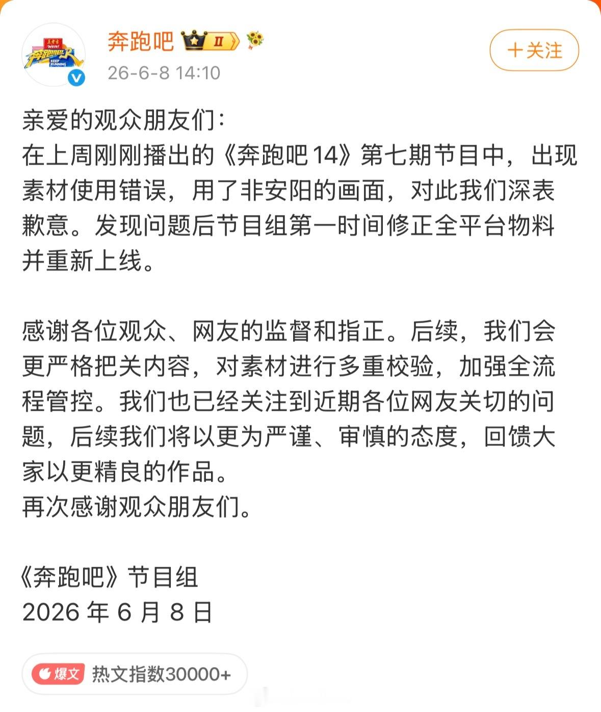 我才知道，原来跑男到一个地方录制节目地方要给跑男掏钱，还掏这么多。
