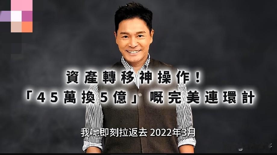 最贴合《创世纪》商战底色的，从来都是郭晋安
 
提起港剧商战天花板《创世纪》，很
