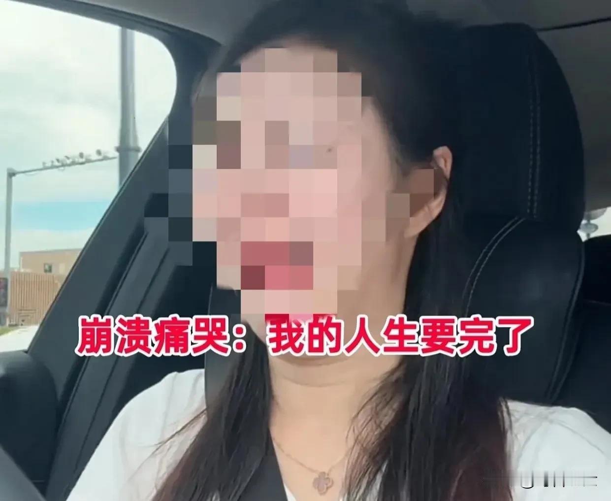 近日浙江一大龄女子哭诉。

女子说出了自己的心声。她以三十九岁还未婚，如今父母生
