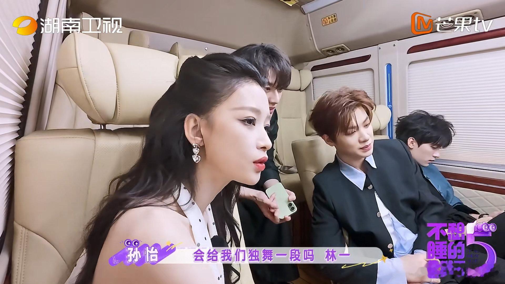 林一被大姨清场让表演国标不想睡的星期五戏好多 逛广场逛出商演既视感，林一这波是被