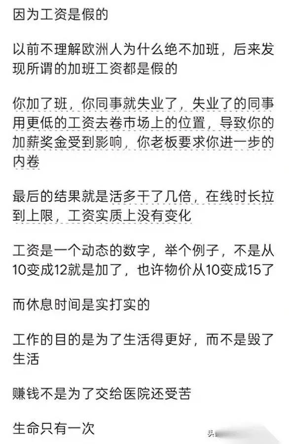 越长大越发现

有些坎儿根本不该硬扛

现代人的累，藏在房贷计算器的小数点里，躲