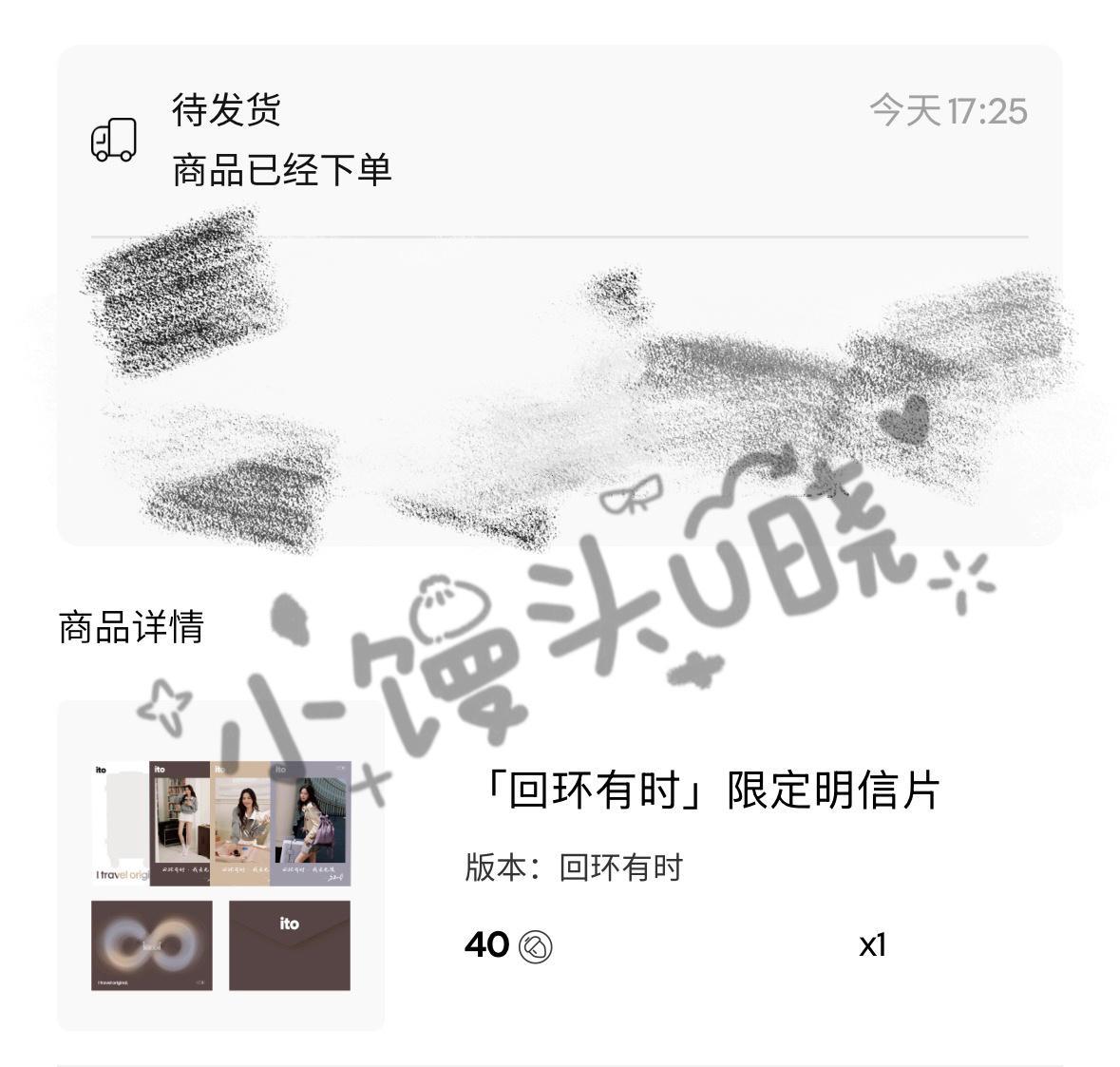 哦耶✌🏻 ​​​