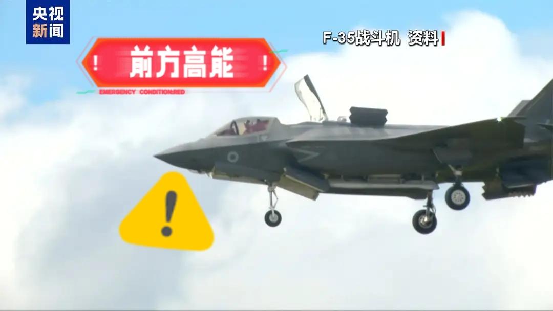 当地时间3日，以色列国防部发布声明表示，已最终批准一项采购计划，将从美国洛克希德