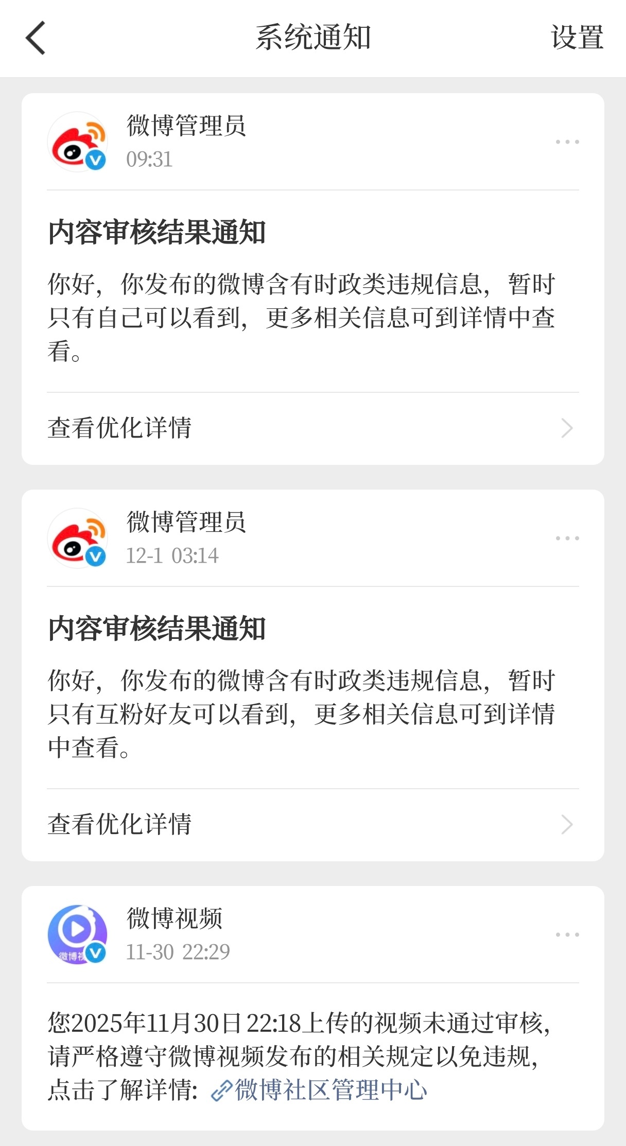 不说了……说多了违法