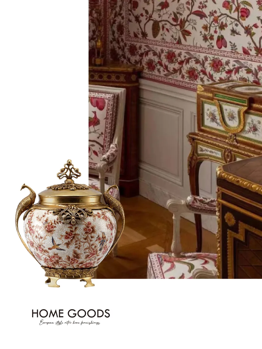 打造法式凡尔赛宫风就是这么简单！