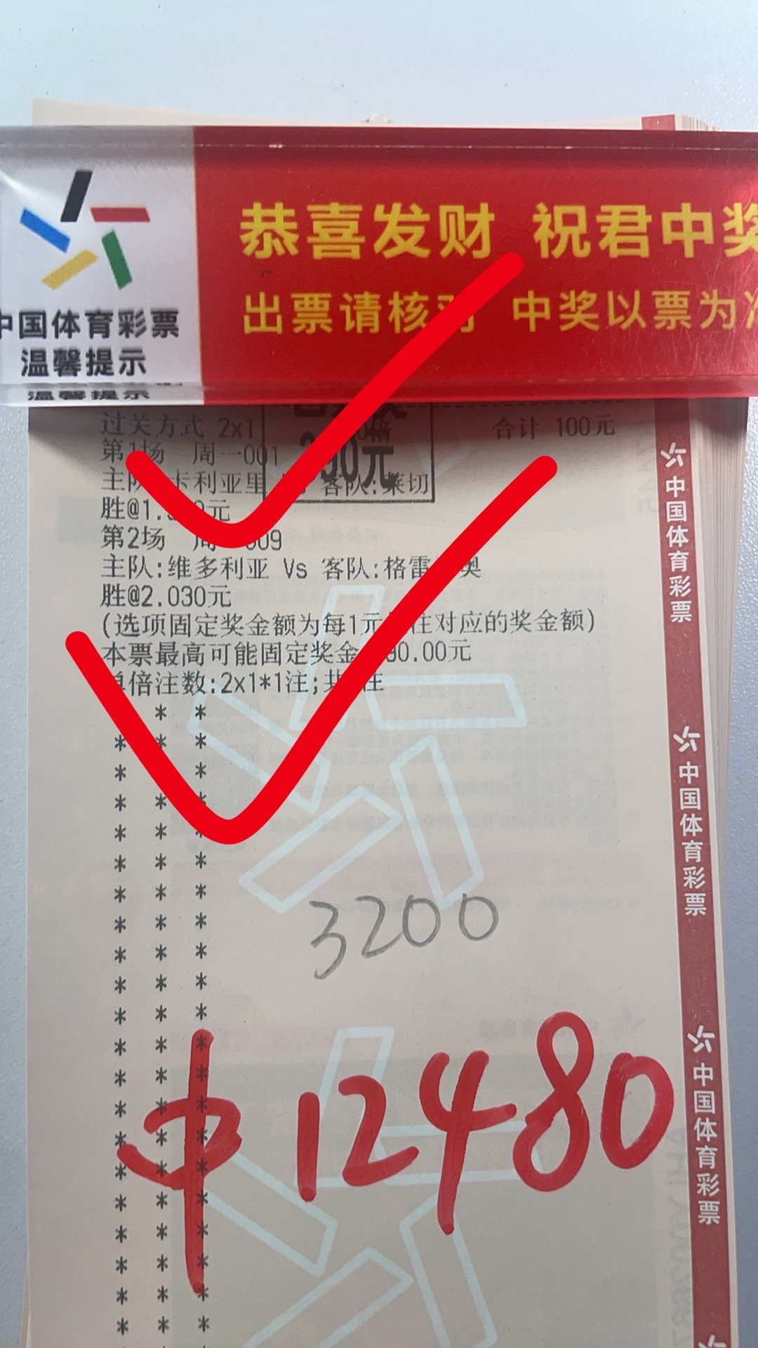 感谢罗总信任[手指比心]不负众望[心]（置顶进群） ​​​