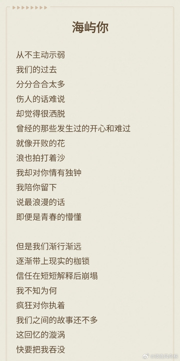 音乐人维权反被指抄袭刘清云你抄袭还拿我父亲营销音乐人维权反被指抄袭，音乐圈大瓜来