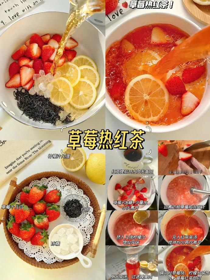 看完这篇养颜暖胃热水果茶教程🍹自己在家就能get！[ok] 