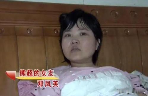 2015年，34岁云南女子瘫痪在床，且无父无母，男友每天给她做饭洗澡，对她不离不